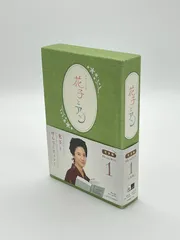 連続テレビ小説 花子とアン 完全版 DVD-BOX 全巻 Amazon.co.jp: 連続テレビ小説「花子とアン」完全版 DVD-BOX -3