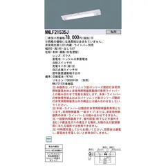 2023年最新】階段通路誘導灯の人気アイテム - メルカリ