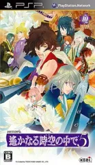 【中古】PSPソフト 遙かなる時空の中で5[通常版]