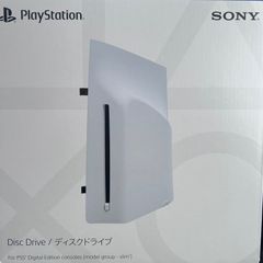 新品未開封 PS5 ディスクドライブ CFI-ZDD1J 外付け - メルカリ