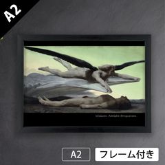 堕天使』The Fallen Angel / アレクサンドル・カバネル 絵画 - メルカリ