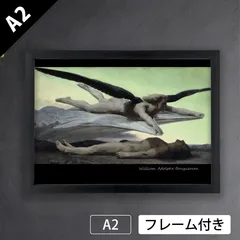 WILLIAM BOUGUEREAUブグロー画集 ※説明欄必読 ☆最終特別値下げ m10940529968_1.jpg?1734519432