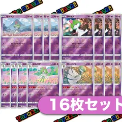 A3669 ポケカ 大量 C キルリア モンスターボールミラー 90枚 2025年最新】キルリア モンスターボールミラーの人気アイテム