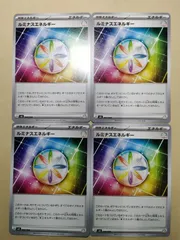 ポケモンカードゲーム デッキビルドBOX ステラミラクル SVK 044/044 ルミナスエネルギー 4枚セット