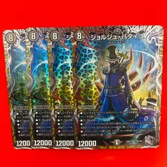 2023年最新】ジョルジュバタイユ デュエルマスターズの人気アイテム 
