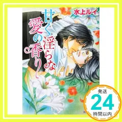 2025年最新】藤井_咲耶の人気アイテム - メルカリ 