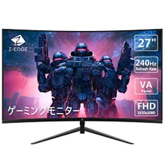 2024年最新】ゲーミングモニター 240hz 湾曲の人気アイテム - メルカリ