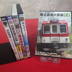2025年最新】京阪特急電車の人気アイテム - メルカリ