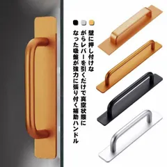 吸盤式ドアハンドル ポータブルハンドル 強力ドアハンドル 吸盤式手すり 補助ハンドル 取っ手 ドアハンドル 工事不要 強力吸盤 引き戸 窓 手すりサッシ  簡単吸着 補助取っ手 扉 窓ガラス お風呂 #cycnb3244