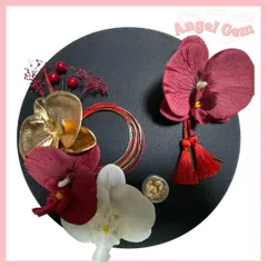 赤白金 胡蝶蘭髪飾り 水引 和玉 成人式 結婚式 卒業式 和装前撮り 振袖 袴