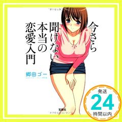 Item thumbnail for item 5c2543c8-7402-4c35-8883-0f49c6427a9d