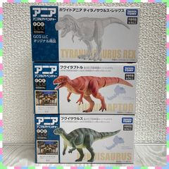 新品未開封　福井県立恐竜博物館オリジナルモデルの限定アニア　3個セット