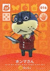 【中古】どうぶつの森amiiboカード 016[SP]：ホンマさん