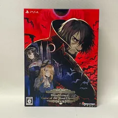 【浜館32-536】 PS4 Bloodstained: Curse of the Moon Chronicles　限定版 【中古品】