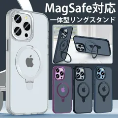 iphone 15 pro max ケース magsafe リング付き iphone14 pro ケース magsafe対応 iphone13 12 pro max ケース Magsafe スタンド iphone14 plus マグセーフケース