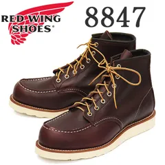2024年最新】red wing leatherの人気アイテム - メルカリ