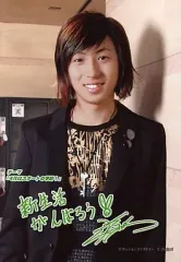 w-inds. 【当選品 千葉涼平直筆サイン入りテープカッター】非売品 w-inds. 【当選品 千葉涼平直筆サイン入りテープカッター