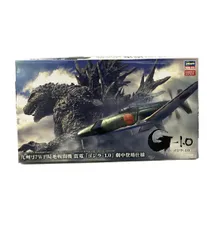 ゴジラ2023躍動ポージングリペイント海神作戦最終決戦震電突入！ ムービーモンスターシリーズ 躍動(ポージング) ゴジラ(2023
