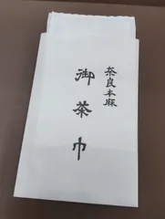 2026年最新】茶道具 表千家の人気アイテム - メルカリ