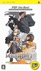 【中古-非常に良い】 マグナカルタポータブル PSP the BEST
