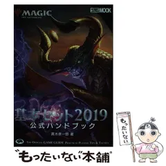 限定品‼︎ タクティクス月刊1987年　月刊フルセット　tactics 2025年最新】Yahoo!オークション -タクテクス tactics(本、雑誌