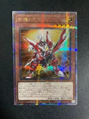 遊戯王　25th クオシク　まとめ売り　クォーターセンチュリーシークレット 遊戯王OCGデュエルモンスターズ RARITY COLLECTION - QUARTER CENTURY