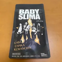 2025年最新】BADY slimaの人気アイテム - メルカリ