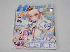 雑誌 電撃姫 2012 5 付録無し