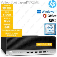 【中古PC】HPデスクトップ パソコンプPC ProDesk 600G5 SFF i5 9500 16GB 512G SSD win 11 pro 搭載 【整備済み品】
