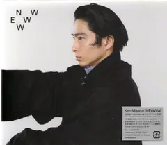 2025年最新】三宅健 newww blu-rayの人気アイテム - メルカリ