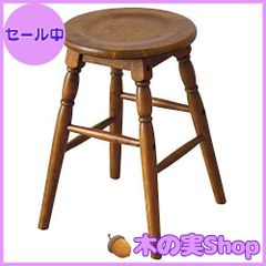稀少❣️一点物✨木製 回転スツール 昇降式 アンティーク調 無垢材風