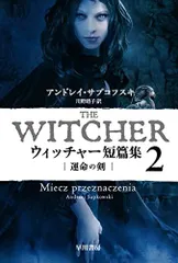 The Witcher/ウィッチャー/小説/ゲーム/レザーメッセンジャーバッグ The Witcher/ウィッチャー/小説/ゲーム/レザーメッセンジャー