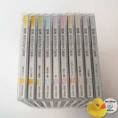精選 美空ひばり 特選ボックス CD10枚組 精選 美空ひばり 特選ボックス CD10枚組 2025年最新】精選 美空