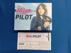 2025年最新】ミス・パイロット DVD-BOXの人気アイテム - メルカリ