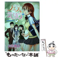 2024年最新】ジャンノエルの人気アイテム - メルカリ