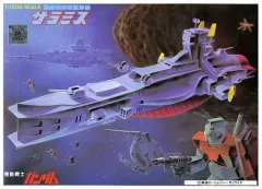 2026年最新】1/1200 サラミス (機動戦士ガンダム)の人気アイテム