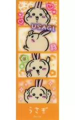 【中古】ブックカバー・栞 うさぎ 「ちいかわ なんか小さくてかわいいやつ トレーディング懐かしのプリントシール風ブックマーカー」