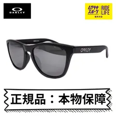 OAKLEY/オークリー 偏光 サングラス 正規品 本物保障 UVカット紫外線対策 FROGSKIN Asia Fit フロッグスキン OO9245-8754 メンズ レディース【ムラスポ公式】のサムネイル