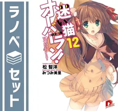 【非売品】みつみ美里 メイド 描き下ろし ロング サイズ 硬質 クリアポスター 非売品】みつみ美里 メイド 描き下ろし ロング サイズ 硬質