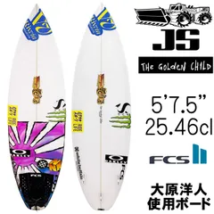 ◆ 最終値下げ❗️JS Surfboard Monsta X 5’9未使用◆ 必見！JS サーフボードMONSTA BOX 5.9 27.8L