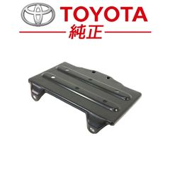 【新品未使用】トヨタ 60ランクル バッテリートレイ トヨタ純正品 新品未使用】トヨタ 60ランクル バッテリートレイ トヨタ純正品 - メルカリ