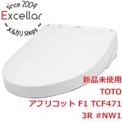 安い販売中 TCF2231R ♯NW1 ウォシュレット intranet.music4u.pe