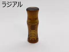 エネゴリ君　カーボンシャフト　ラジアル　ビリヤード Amazon.co.jp: ビリヤードポール ビリヤードキューセット