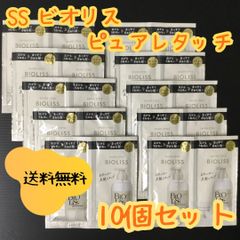 h046【お試しセット】SS ビオリス ピュアレタッチ うねさぁらシャンプー&ヘアコンディショナー 10個お試しセット KOSE コーセー ストレートタイプ レタッチ 美髪 さぁら髪 うるおい ツヤ ダメージ トライアル 旅行 出張 ジム 温泉 匿名配送