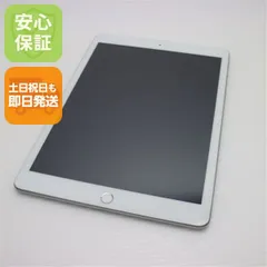 FQ1GC 完動品iPad第8世代(A2270)本体32GBグレイ送料込 第8世代】iPad2020 Wi-Fi 32GB シルバー MYLA2J/A A2270|中古