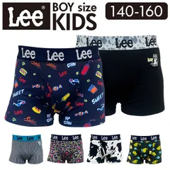 ☆ 150cm ☆ 【Lee】男児ボクサーブリーフ ボクサーブリーフ キッズ Lee 33268 ボクサーパンツ ボクサーショーツ 前開き 前あき ブランド リー 小学生 中学生 男子 男の子 ボーイズ おしゃれ ストレッチ 下着 アンダーウェア