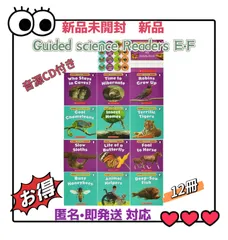 Guided Science ReadersE-F MaiyaPen対応　マイヤペン対応　箱無し　CD付　サイエンス・リーダー　洋書　スカラスティック　scholastic ORT DWE CTP おうち英語　多読　ディズニー英語のサムネイル