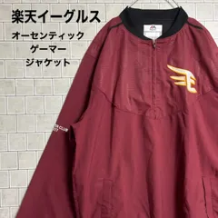 楽天市場】mlb マジェスティック ジャケットの通販