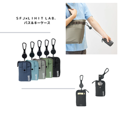 【リヒトラブ】ＳＦＪ×ＬＩＨＩＴ　パス＆キーケース A3203 リール付 キーケース  鍵 紛失防止 便利 扱いやすい 安全 リール内蔵  リュック