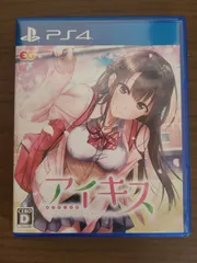 【PS4】アイキス